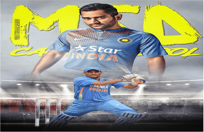 https://divyamudita.com/indian-cricketer-ms-dhoni/